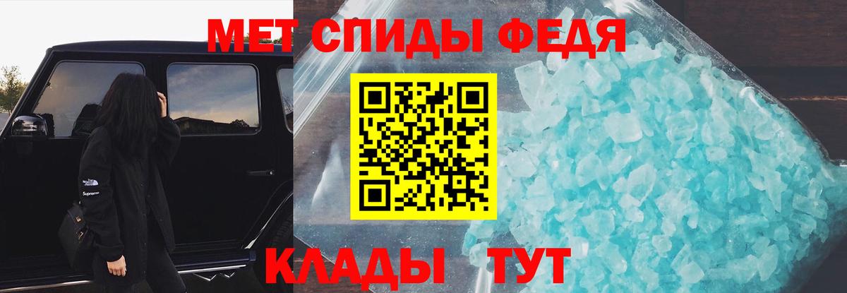 Грязи  АМФЕТАМИН VHQ  Вход с VPN 