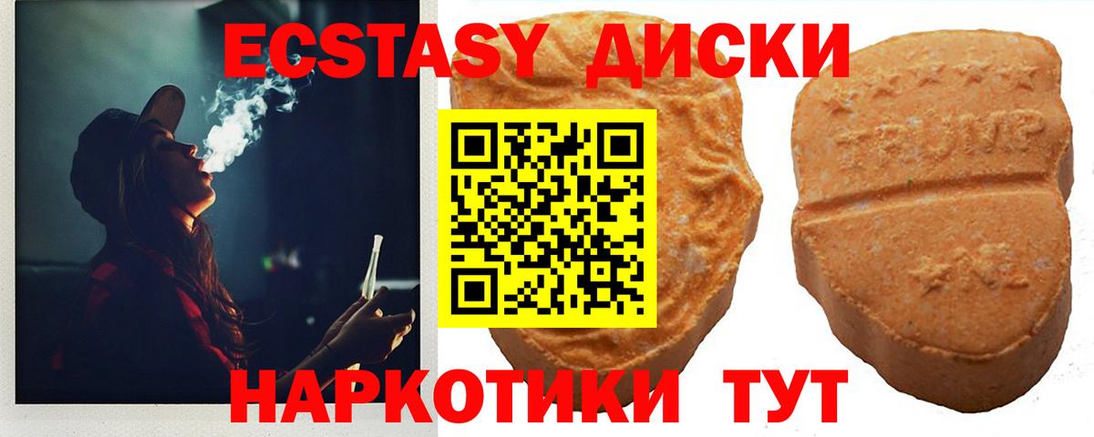 блэк спрут вход  Ecstasy 250 мг  Грязи  Вход с VPN  Ecstasy таблы 