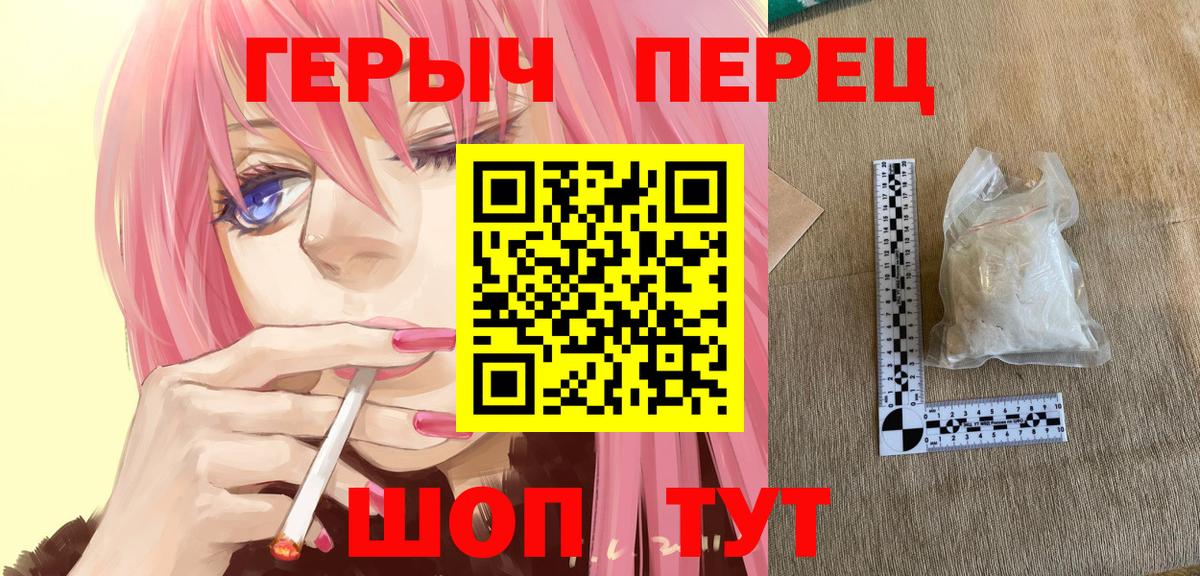 ГЕРОИН Афган Грязи