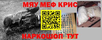 мет Белорецк