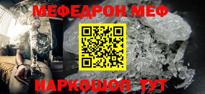 мет Белорецк