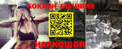 мет Белорецк