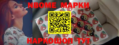 мдма Бердск