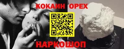прущие грибы Белореченск