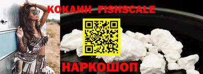прущие грибы Белореченск
