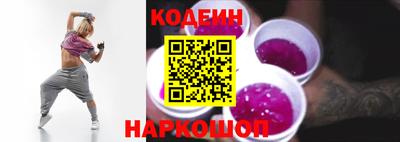прущие грибы Белореченск