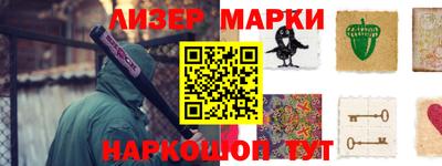 мдма Бердск