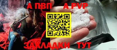 мет Белорецк