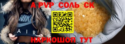 прущие грибы Белореченск