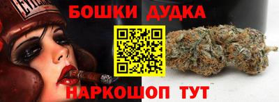 мдма Бердск