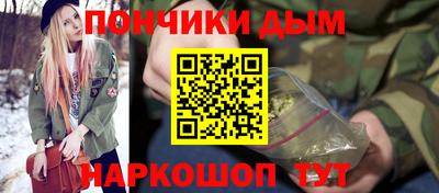 мдма Бердск