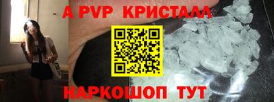 прущие грибы Белореченск