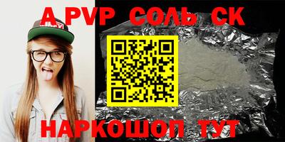 прущие грибы Белореченск