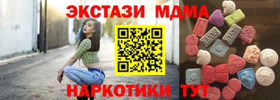 прущие грибы Белореченск