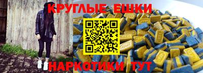 прущие грибы Белореченск