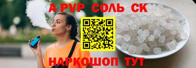 прущие грибы Белореченск