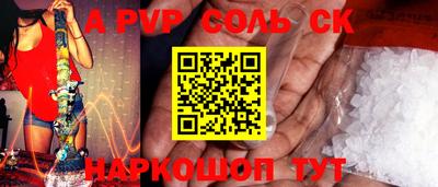мдма Бердск