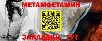 мет Белорецк