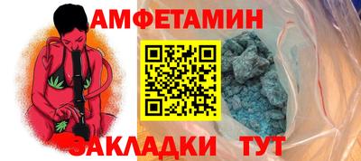 прущие грибы Белореченск