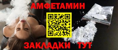 мдма Бердск