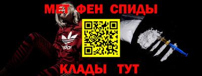мдма Бердск