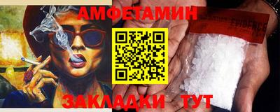 мдма Бердск