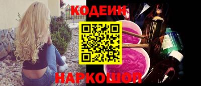 мдма Бердск