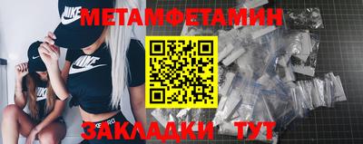 прущие грибы Белореченск