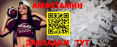 прущие грибы Белореченск