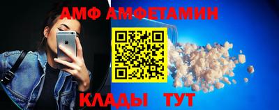 мет Белорецк