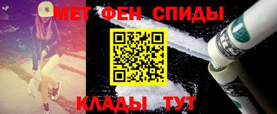 мдма Бердск