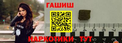 мдма Бердск