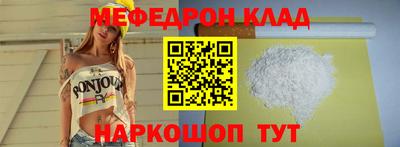 мет Белорецк