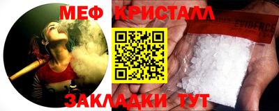мет Белорецк