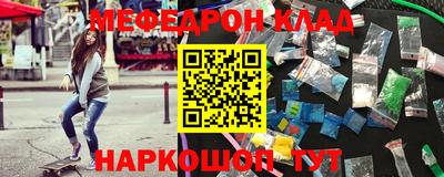 мет Белорецк