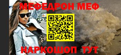 мдма Бердск