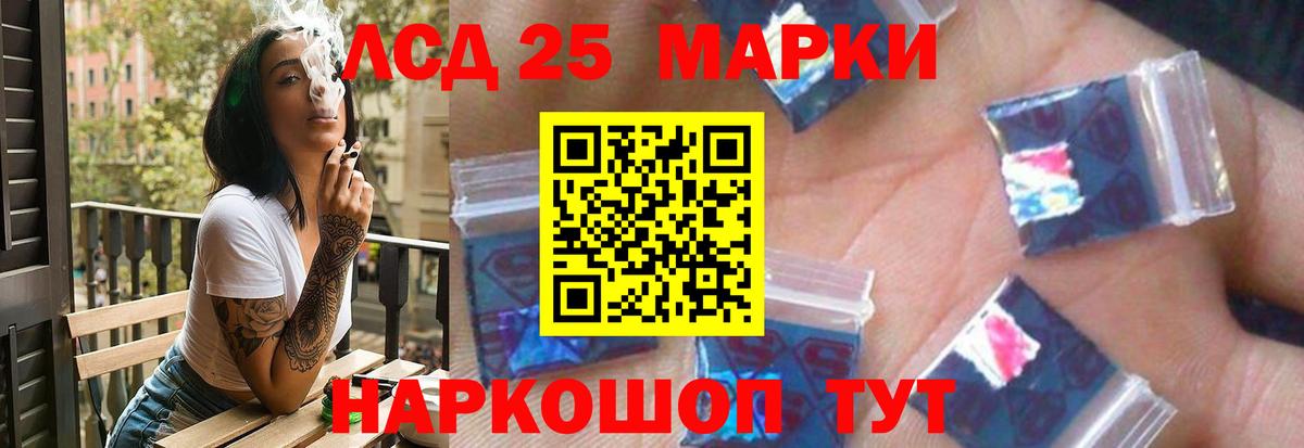 Грязи  LSD-25 экстази ecstasy  Вход с VPN 