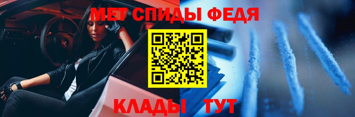 Первитин витя  Вход с VPN  Первитин витя  Грязи 