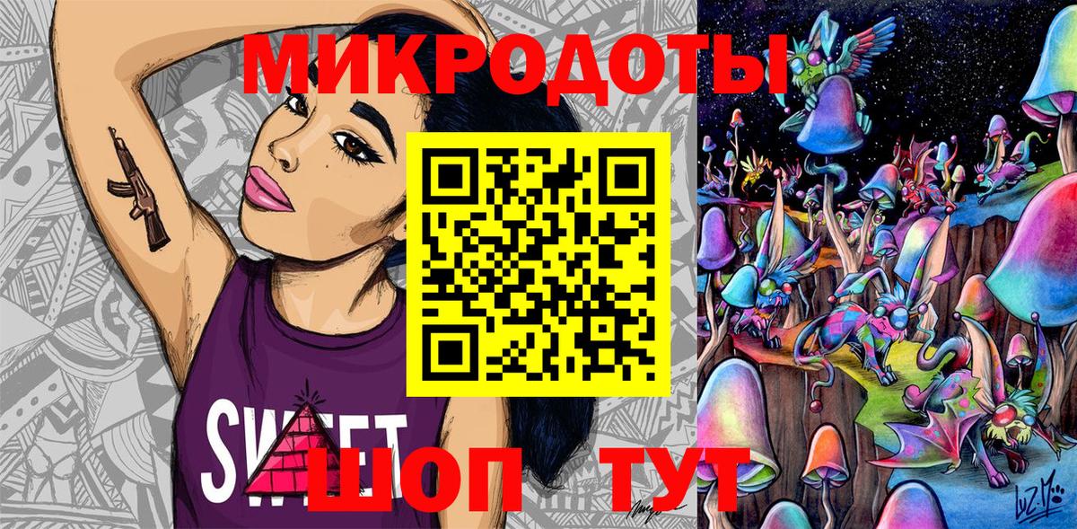 Псилоцибиновые грибы Psilocybine cubensis  Вход с VPN  Грязи 
